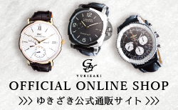 Where to Buy a Rolex in Japan: Tokyo, Ginza & Osaka Complete Guide
