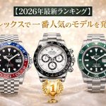 Where to Buy a Rolex in Japan: Tokyo, Ginza & Osaka Complete Guide