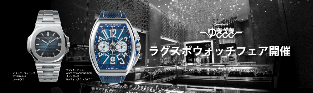 Shopping loan 12 times no interest rate campaign