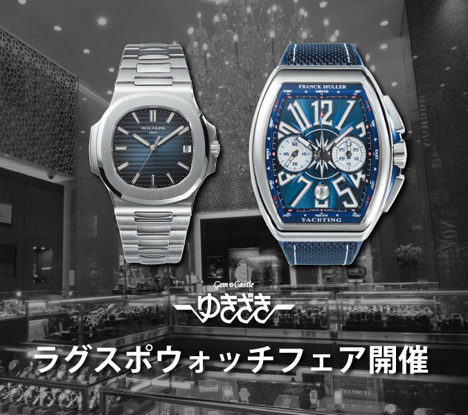 Shopping loan 12 times no interest rate campaign