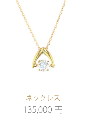 ゆきざき 보석 3