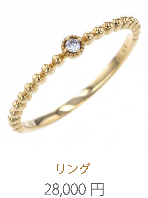 ゆきざき 보석 1