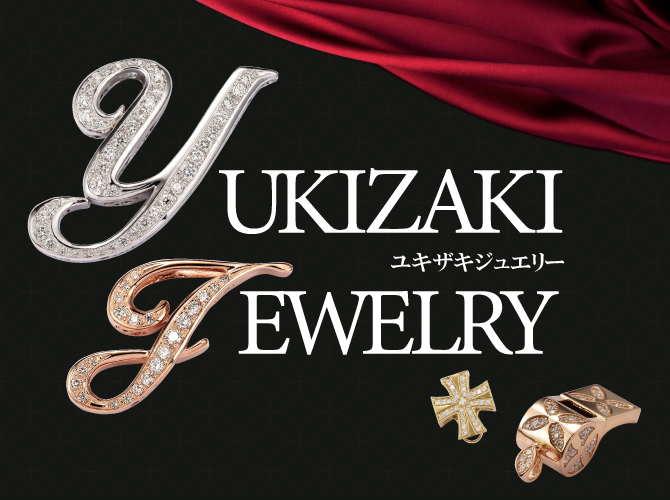 유키 자키 보석