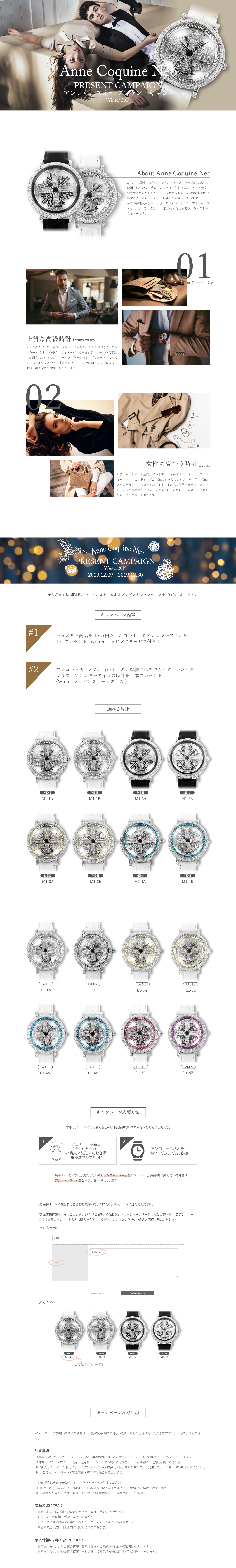 크리스마스 앙코킨 페어