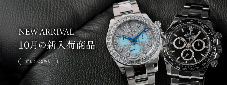 Rolex New Arrivals for October