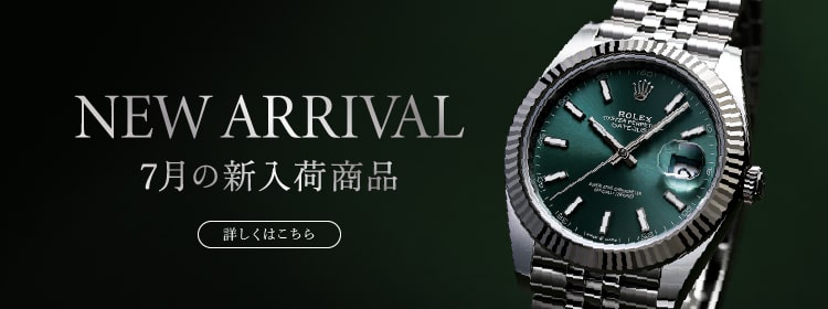 rolex7월 신입고 상품
