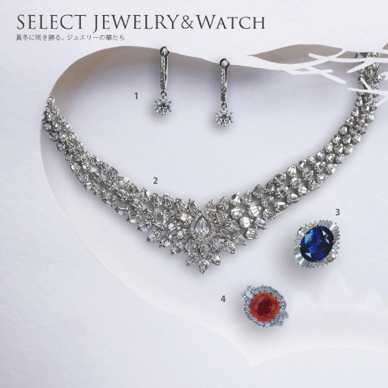 真冬に咲き誇る、ジュエリーの華たち