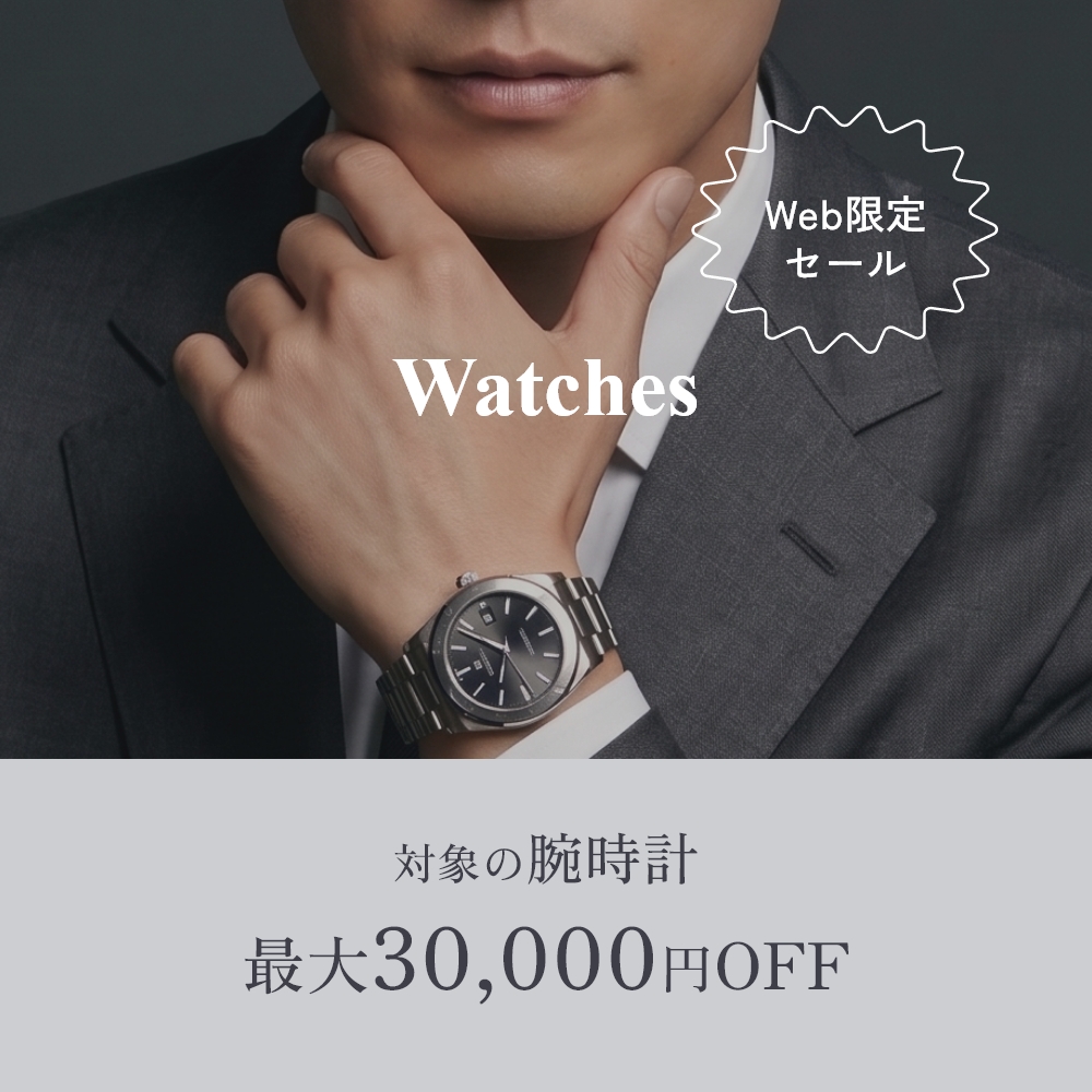 限时6天特卖 | 品牌珠宝