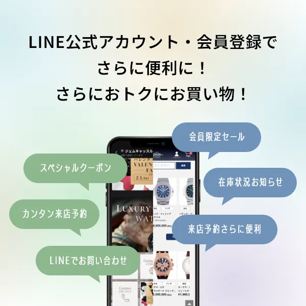 LINE 공식 계정 · 회원 등록으로 더욱 편리하게! 한층 더 유익하게 쇼핑!