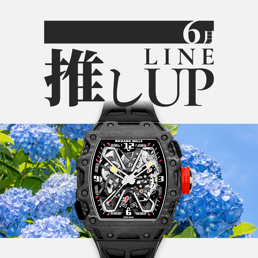 June's lineup