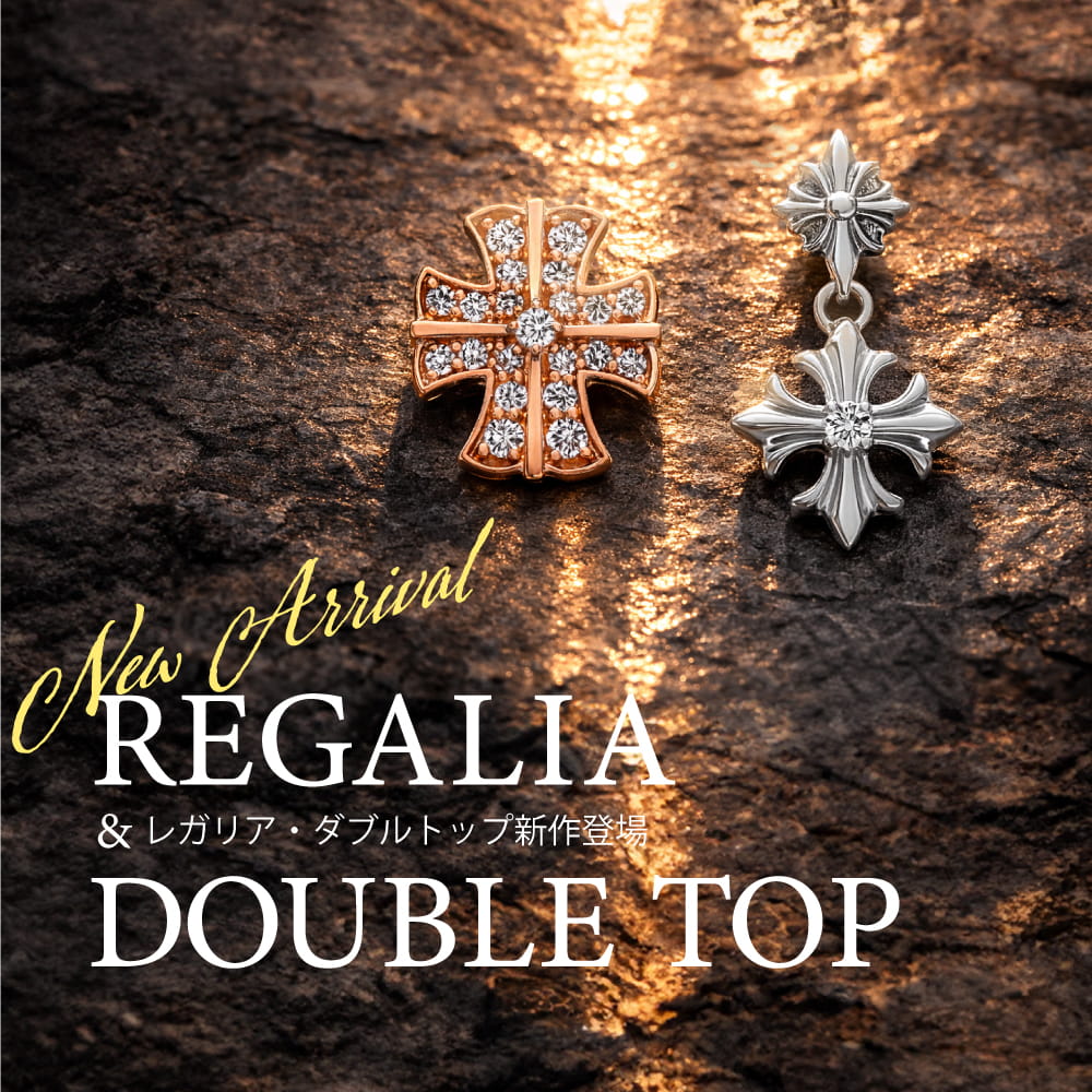 New Regalia & Double Top release