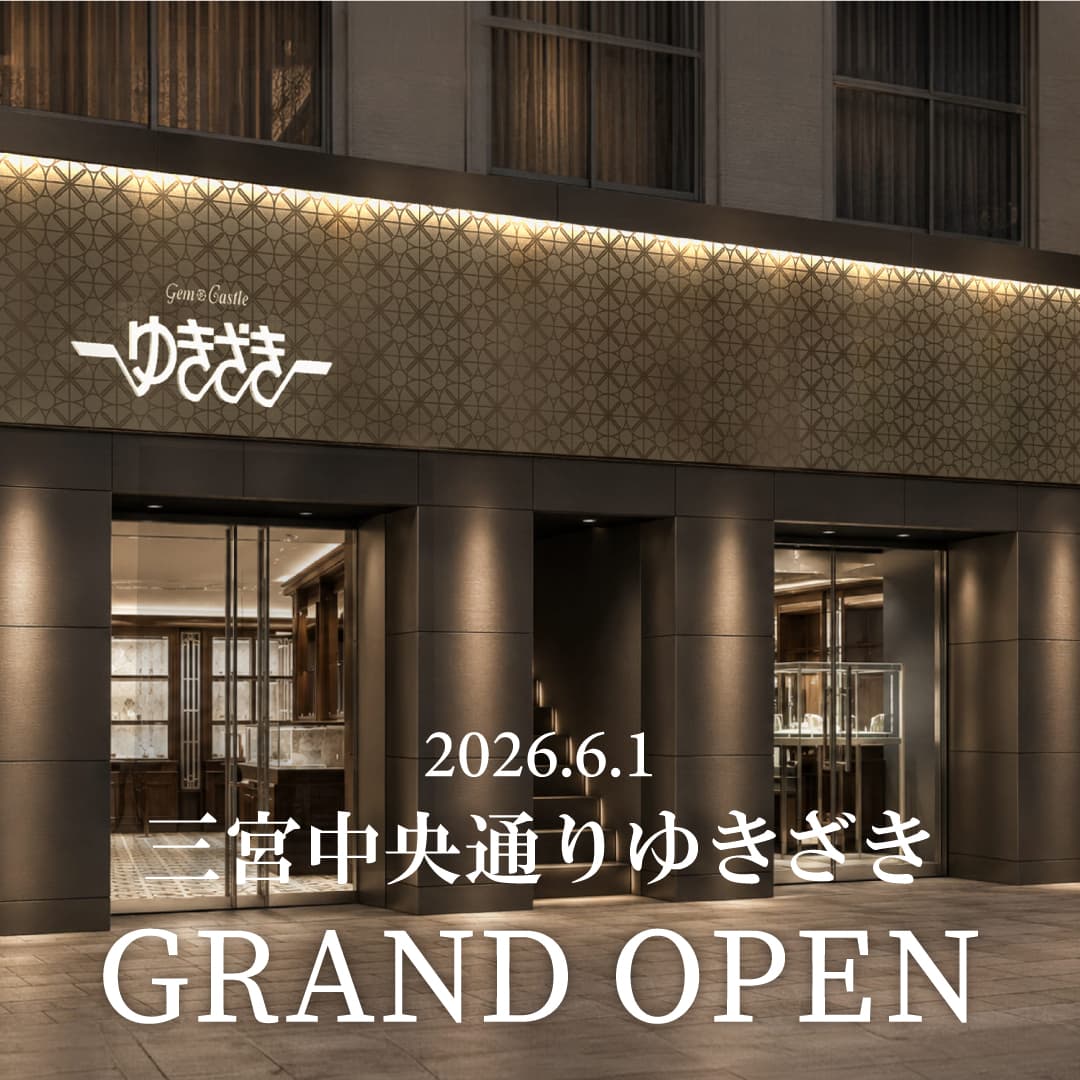 位於三宮中央通的雪崎餐廳將於6月1日盛大開幕。