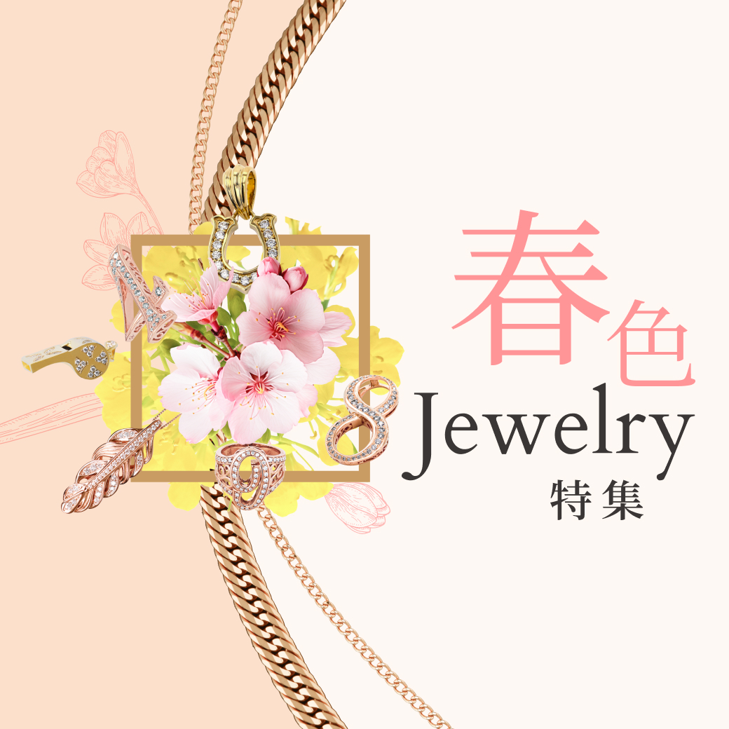 Spring-colored Jewelry Special