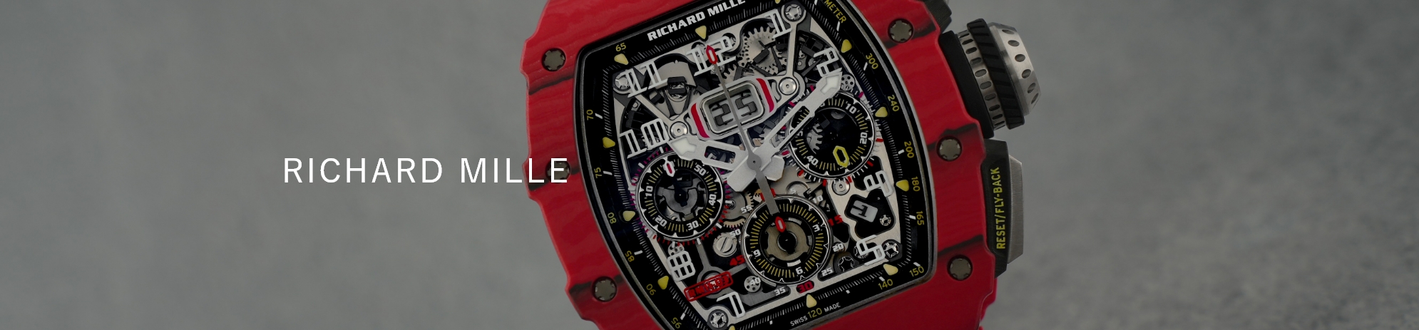 リシャール・ミル ハイクラス