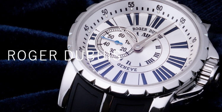 ロジェ・デュブイ ハイクラス