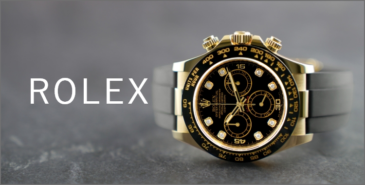 ロレックス ハイクラス