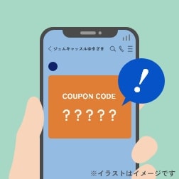 Add friend illustration