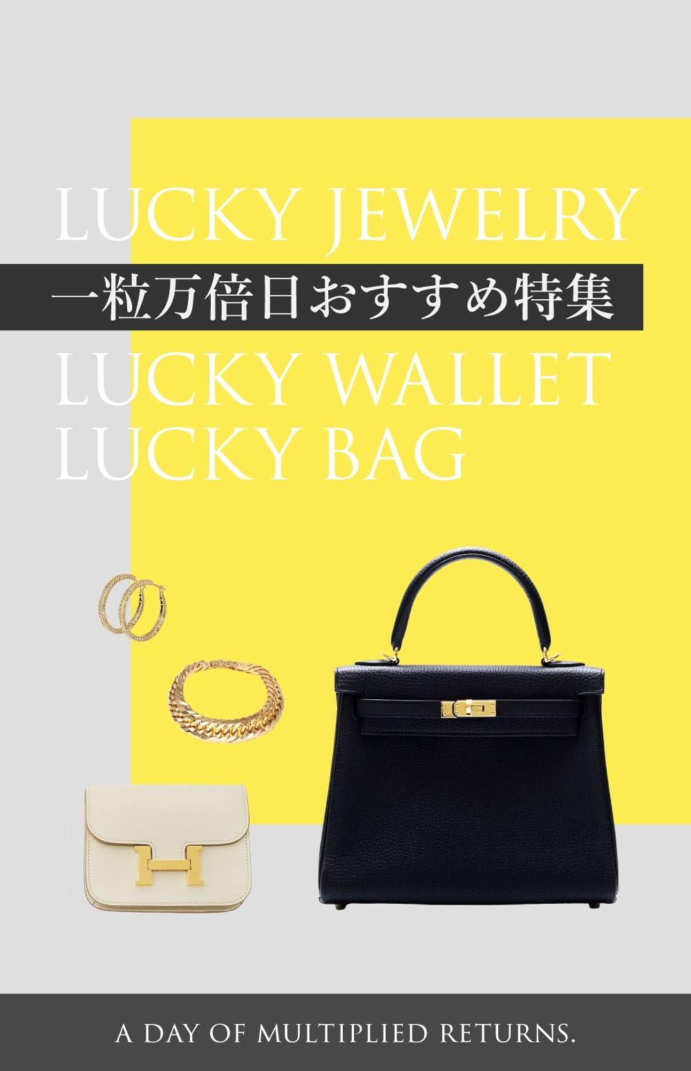 Recommended Special for Ichiritsumanbai Day SP Edition