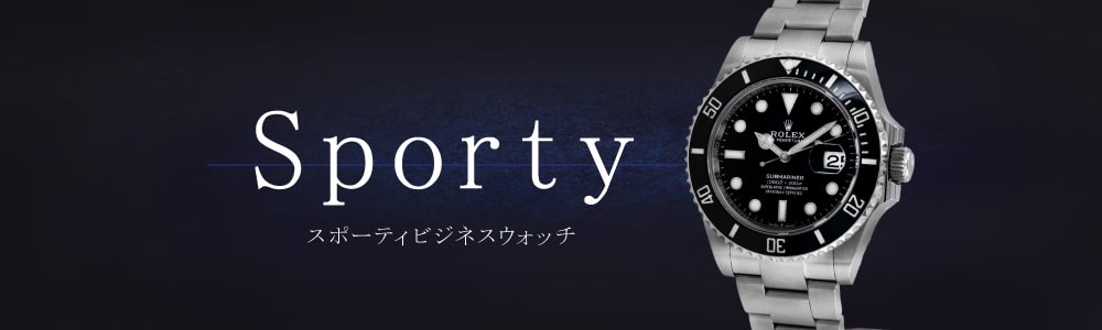 Sporty Business Watches