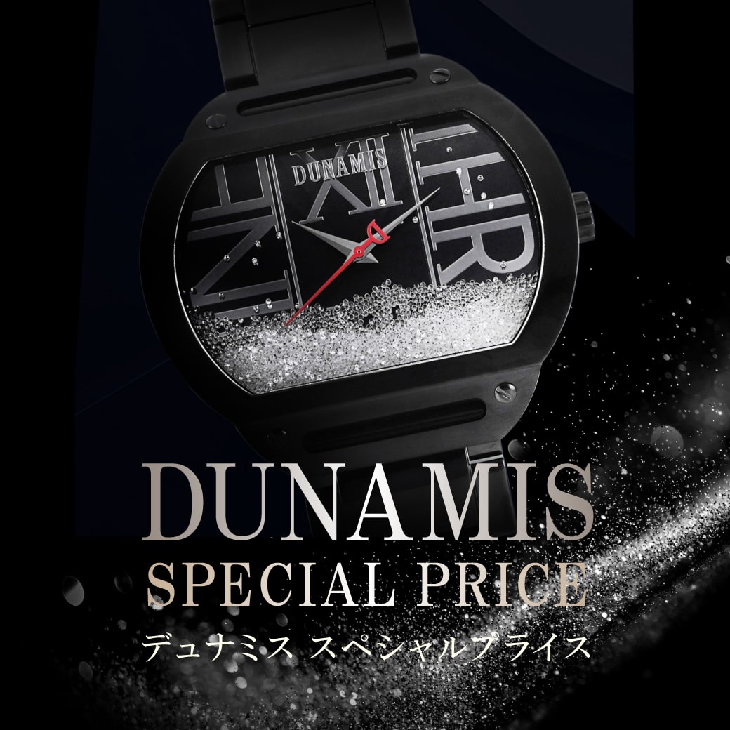 듀나미스 SPECIAL PRICE