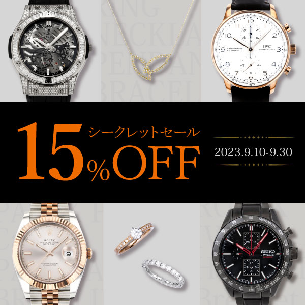 회원 한정 15%OFF 배너 SP