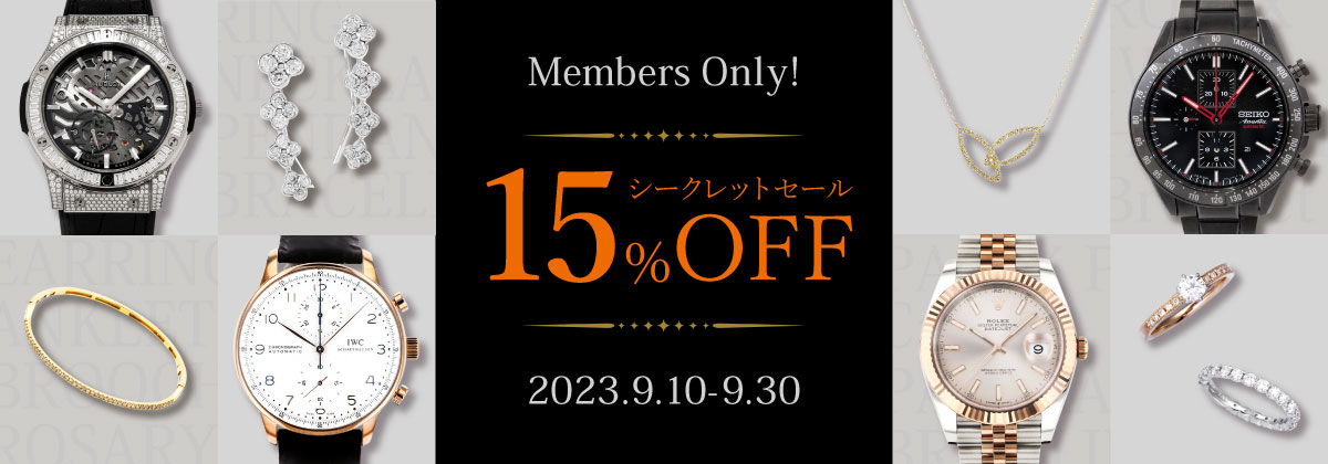 회원 한정 15%OFF 배너 PC