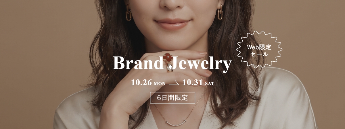 6-Day Limited-Time Sale: Brand Jewelry