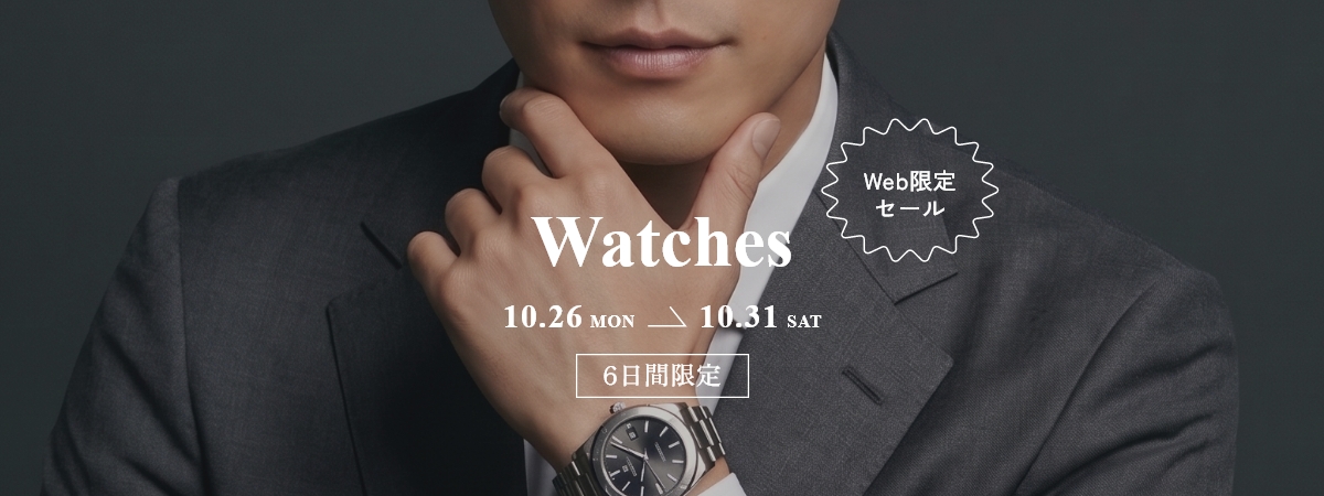 6-Day Limited Time Sale: Watches