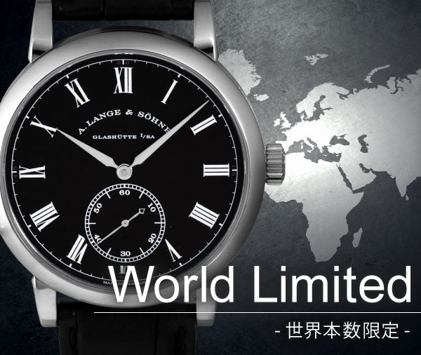 World limited