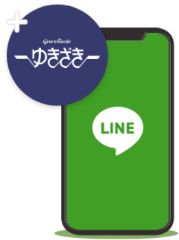 LINE友達追加