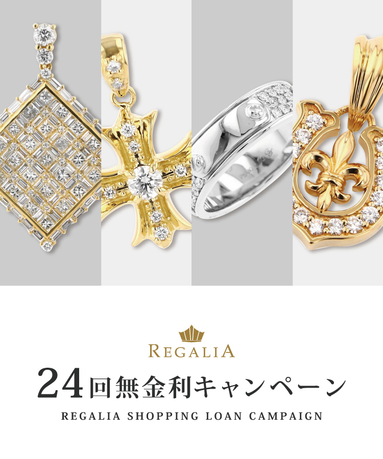Regalia 24th No Interest Rate Campaign