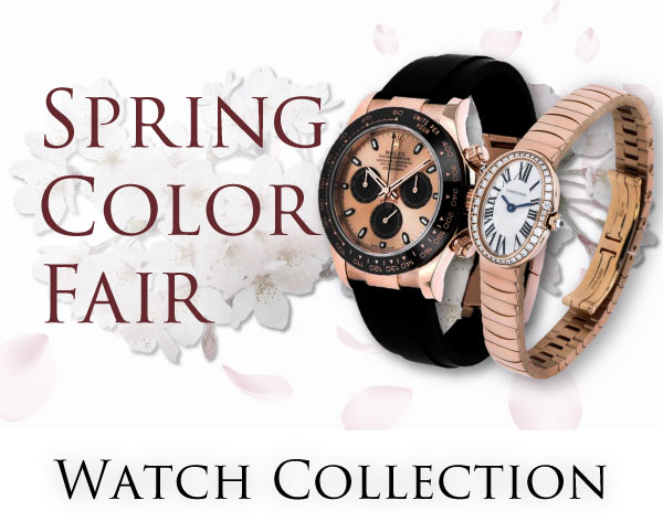 春季色彩博覽會腕錶