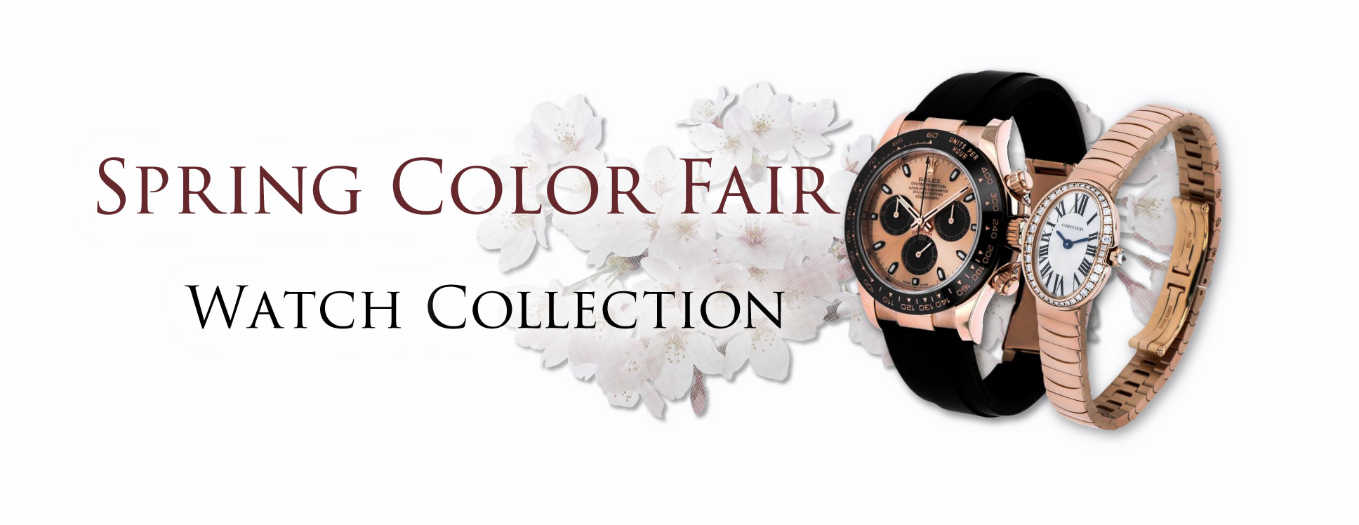 春季色彩博覽會腕錶