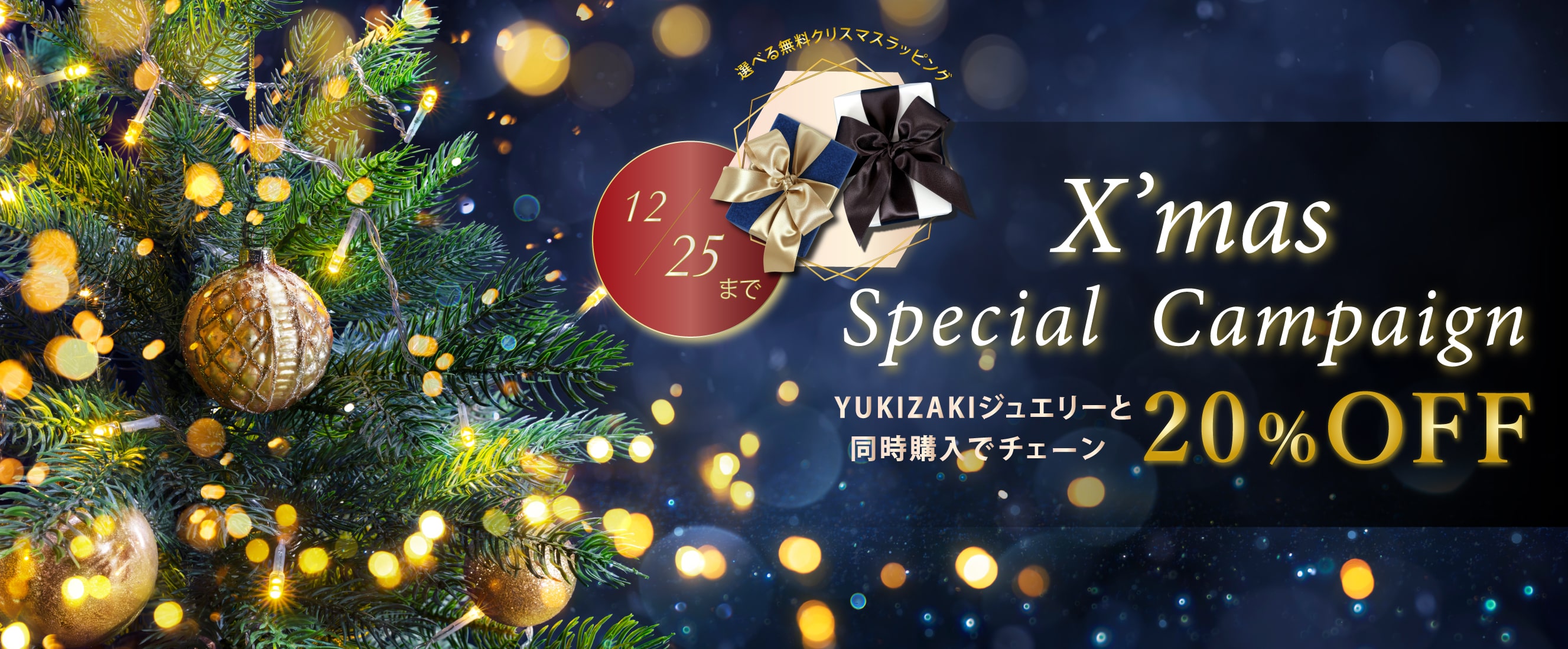 アイキャッチPC