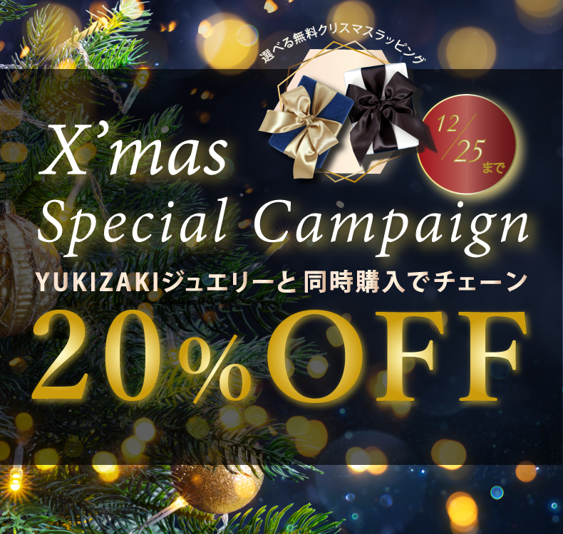 アイキャッチSP