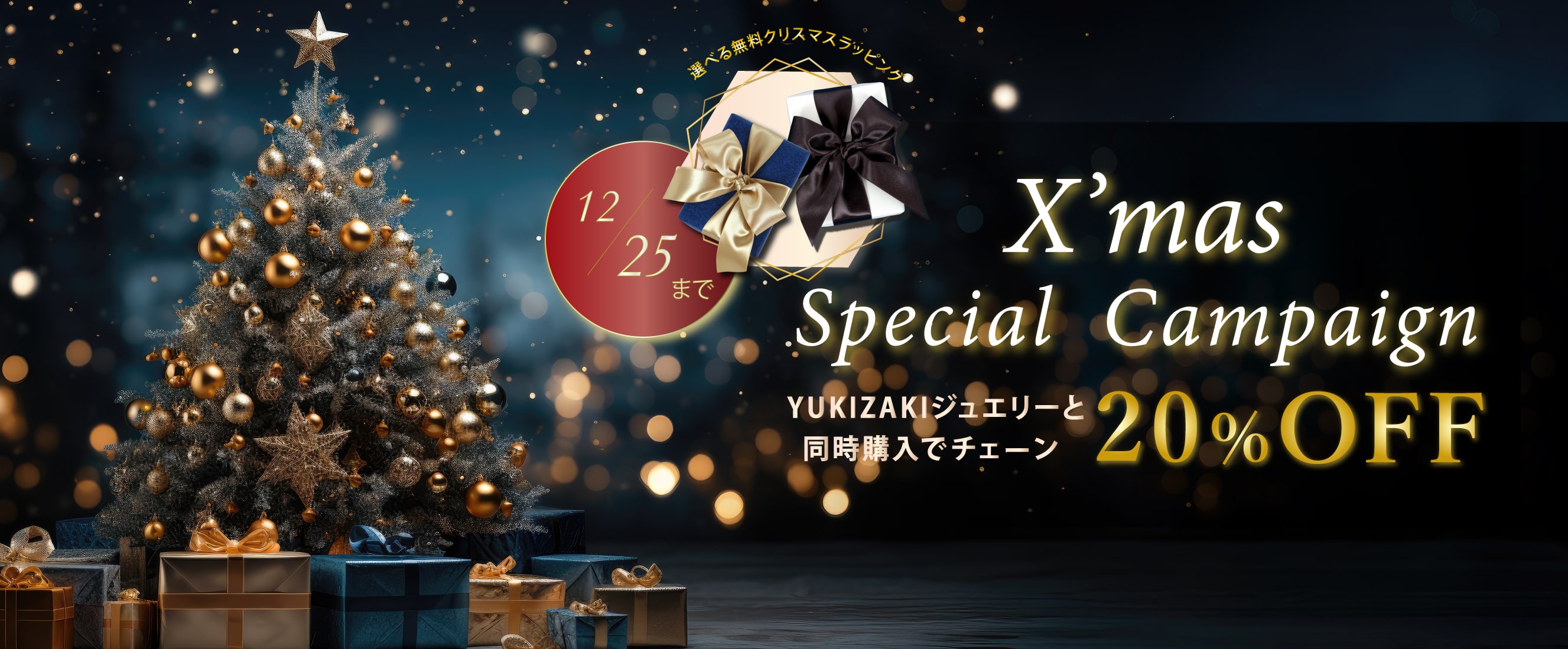 アイキャッチPC