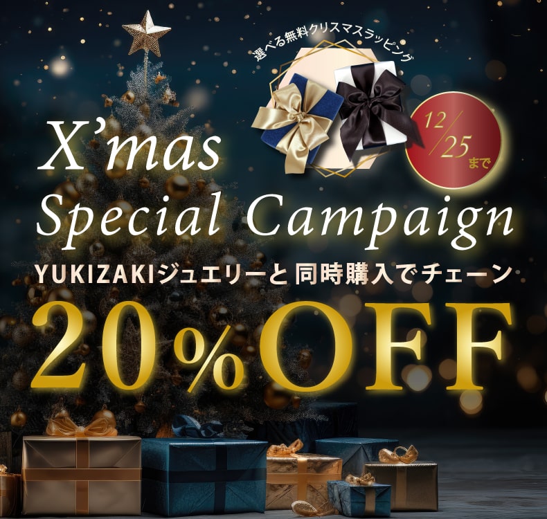 アイキャッチSP