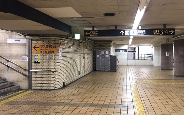 駅からのアクセス