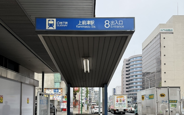 Access from the station