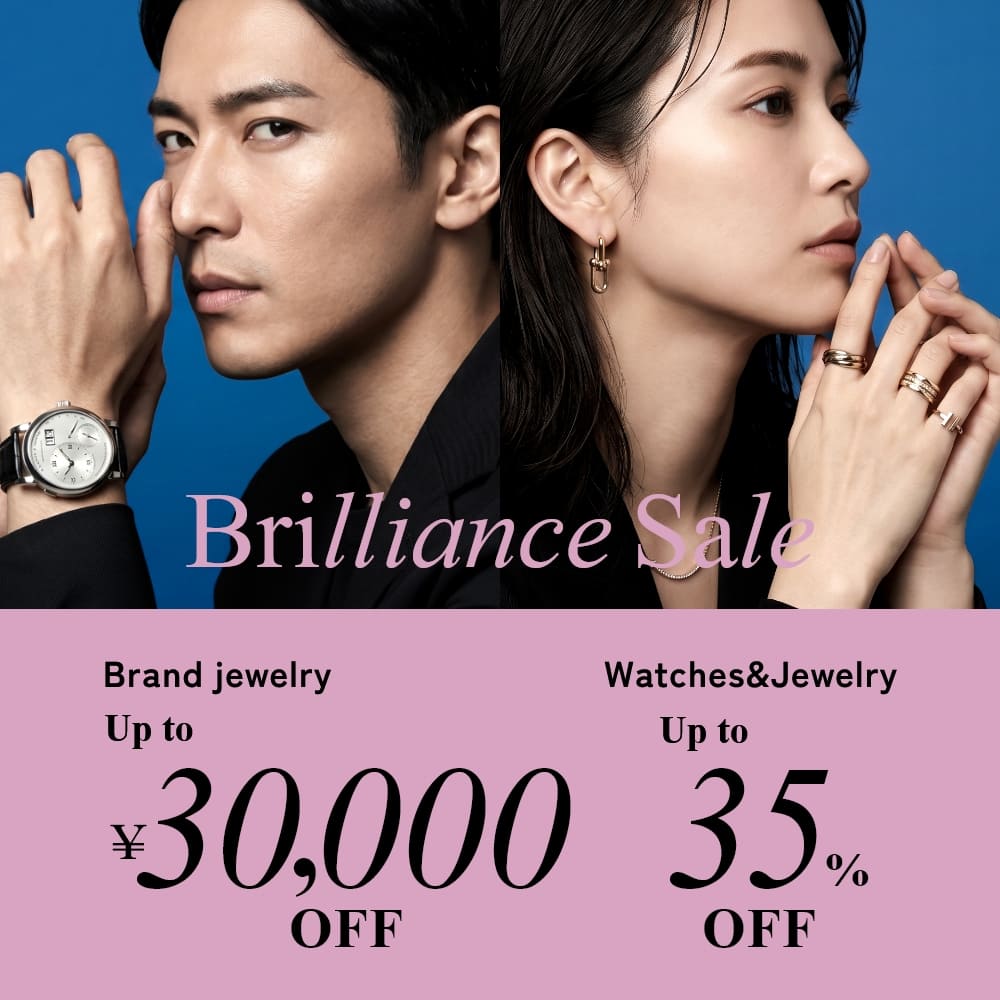 Brilliance Sale is now underway