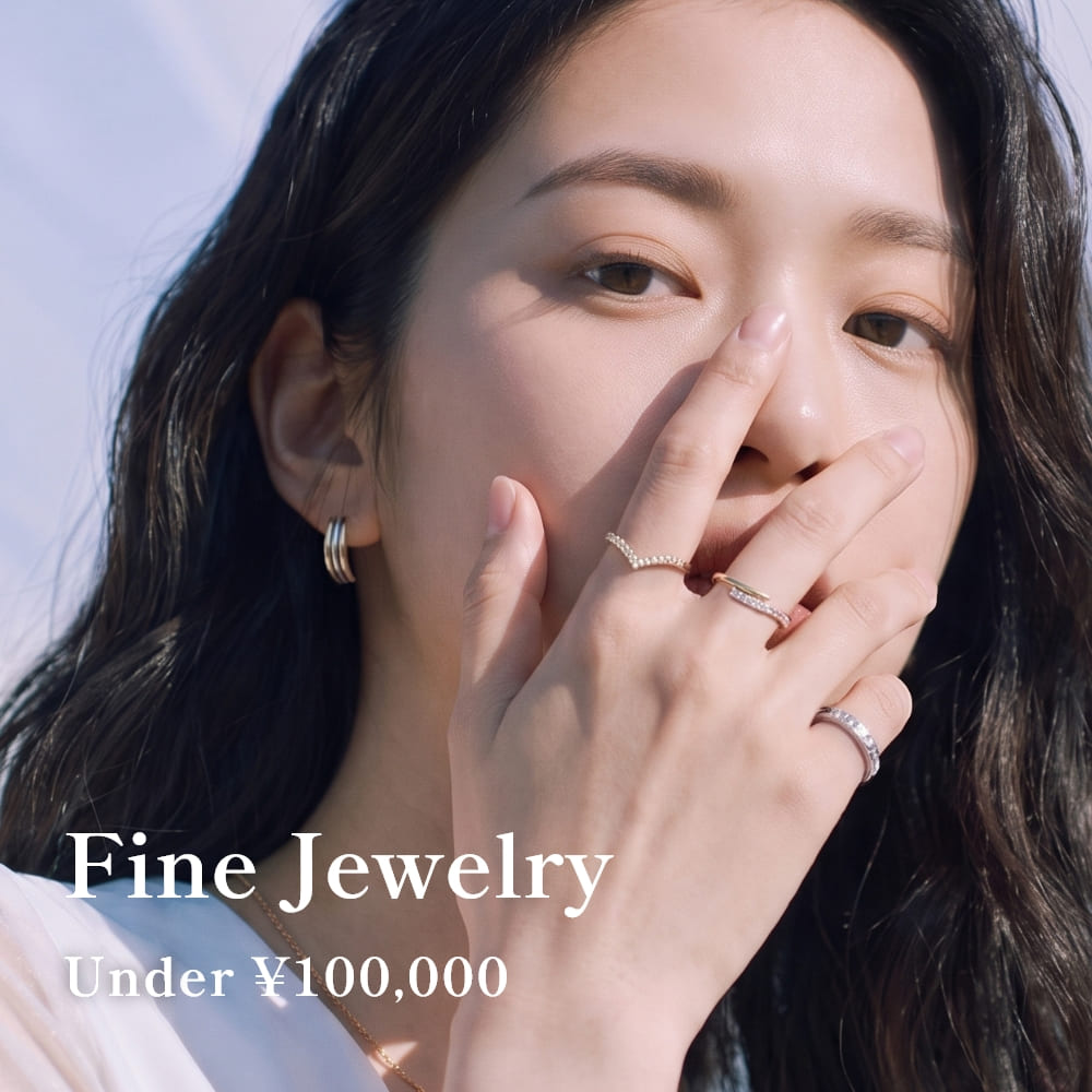 Jewelry you can choose from for under 100,000 yen