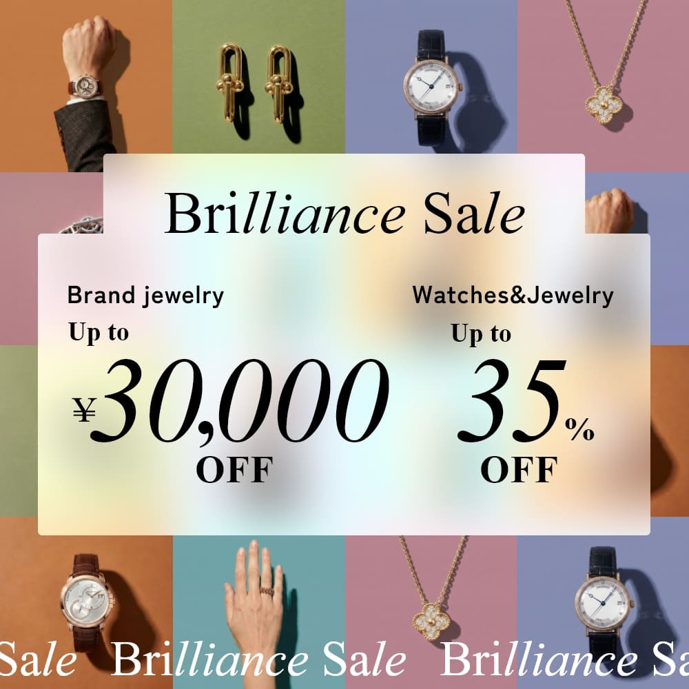 Brilliance Sale Now On