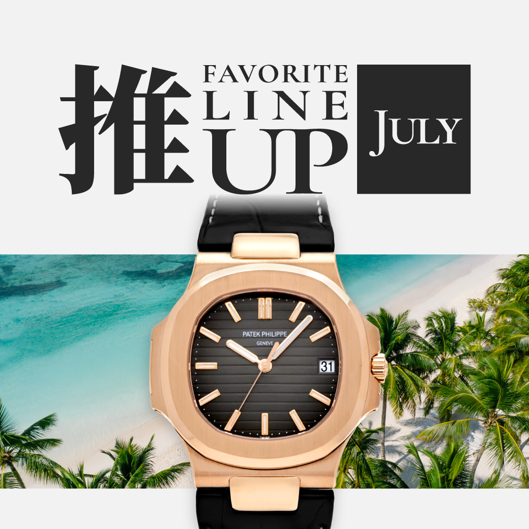 July's lineup
