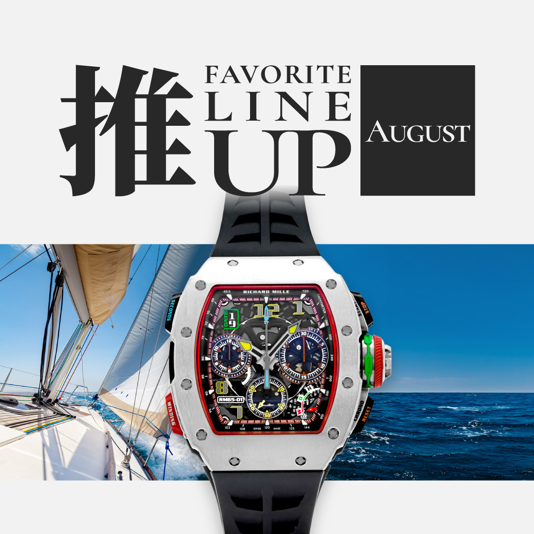 August's recommended lineup