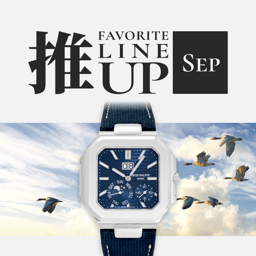 My recommended lineup for September