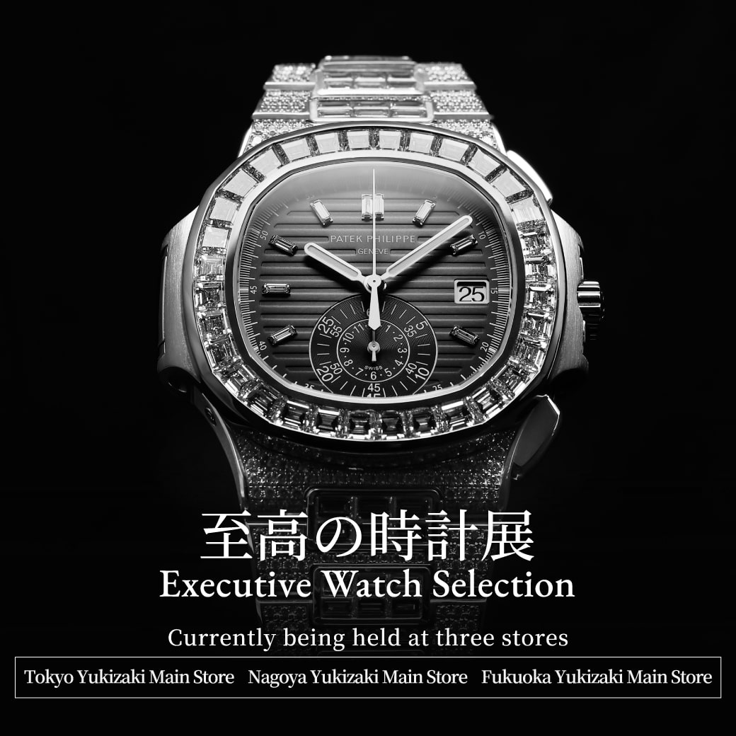 Executive Watch Selection<br> Now being held at 3 stores!
