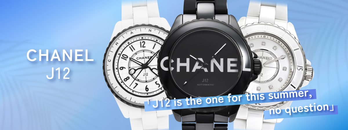 やっぱり、この夏はJ12でしょ!