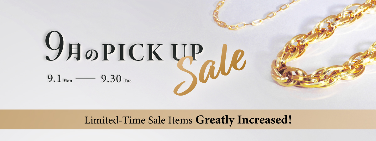 September Pickup Sale